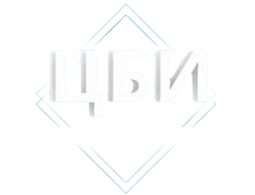 Логотип Цех Бетонных Изделий